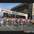 Učesnici Beogradskog maratona